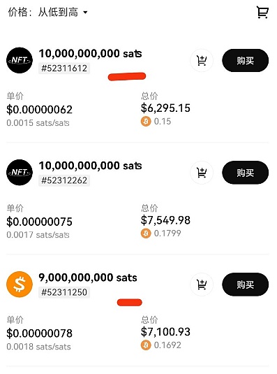 比特币天价铭文被误花 只因做错这一步