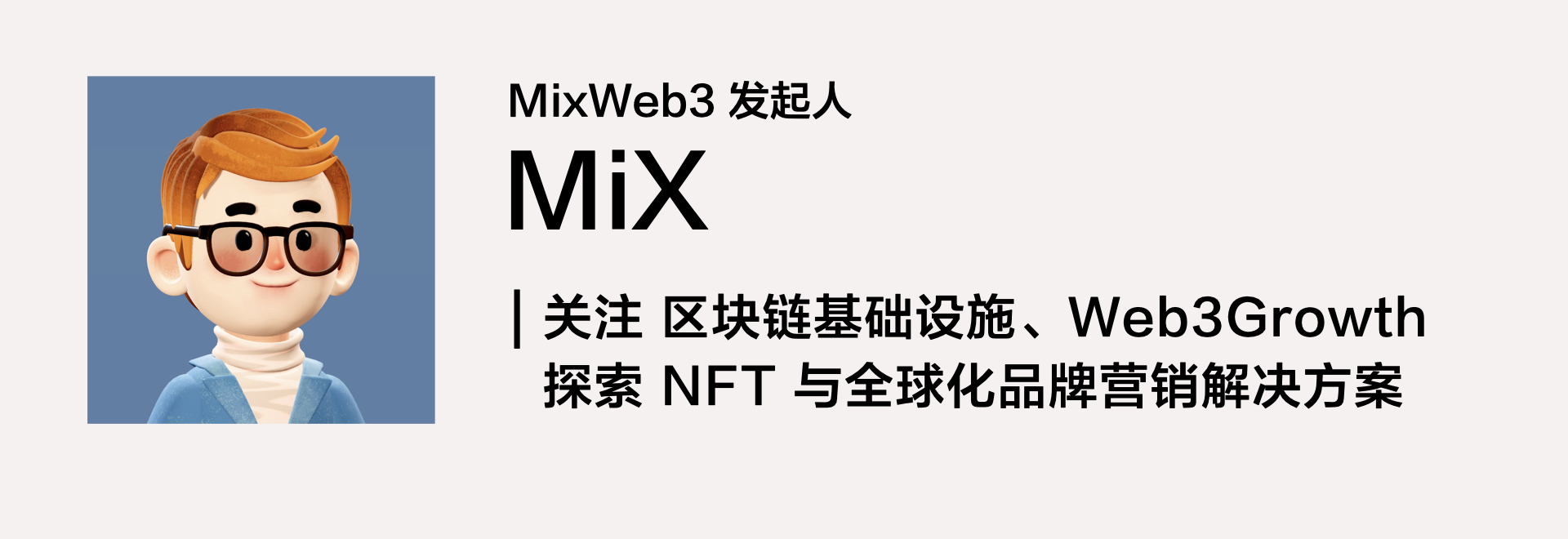 详解 Adaptive IBC 异构链跨链技术路线