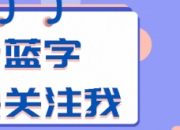 投资“虚拟货币”赚大钱？峄城公安破获一起理财诈骗案（附常见的虚拟货币骗局）