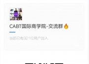 btb和btc的区别？BTB到底是个什么