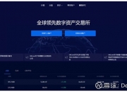 通过搬砖USDT赚差价？OKCoin套利攻略来啦~ 所谓的“搬砖”，从字面意思来理解就是工作将砖头从一个地方搬运到另一个地方，通过付出劳动来赚取报酬。而在数字货币交易市场中... 