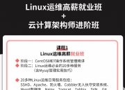 linux中route命令超详细用法（十五万字），隔壁都馋哭了