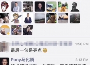 全球网民热议Facebook发币：圈钱割韭菜，还是支付大野心？