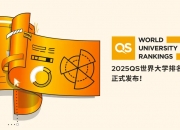 2025QS世界大学排名发布！瑞士一共有9所大学上榜，ETH世界第七！