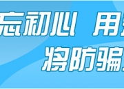 “蓝天格锐”女骗子逃到英国，带走百亿资产！“女助理”买亿元豪宅露馅被判刑，304亿元比特币被扣... 当地时间周五，英国伦敦的一家法院对一起涉及比特币的洗钱案作出量刑裁定，一名华裔英国籍女子温简（音，