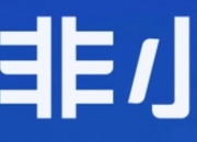 什么是非小号交易所非小号app下载，非小号比特币圈行情数据最新